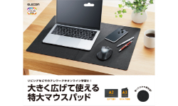 MP-DM02BK製品イメージ
