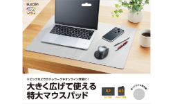 MP-DM02GY製品イメージ