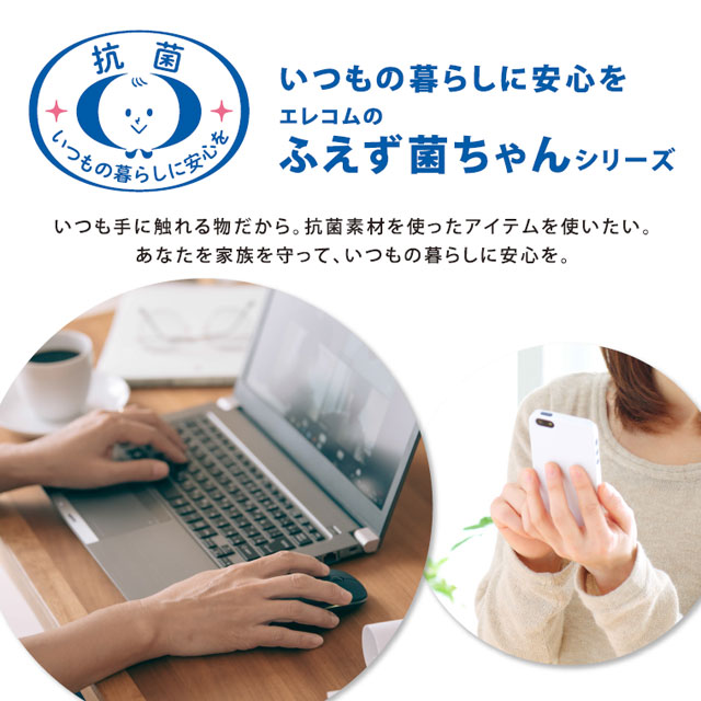 ふえず菌ちゃんロゴマーク