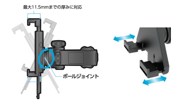 ホールドアームの厚さを調節可能