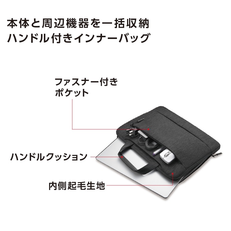収納説明画像