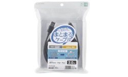 MPA-MUAL20BK製品イメージ