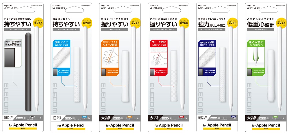 NEW! Apple Pencil 第2世代