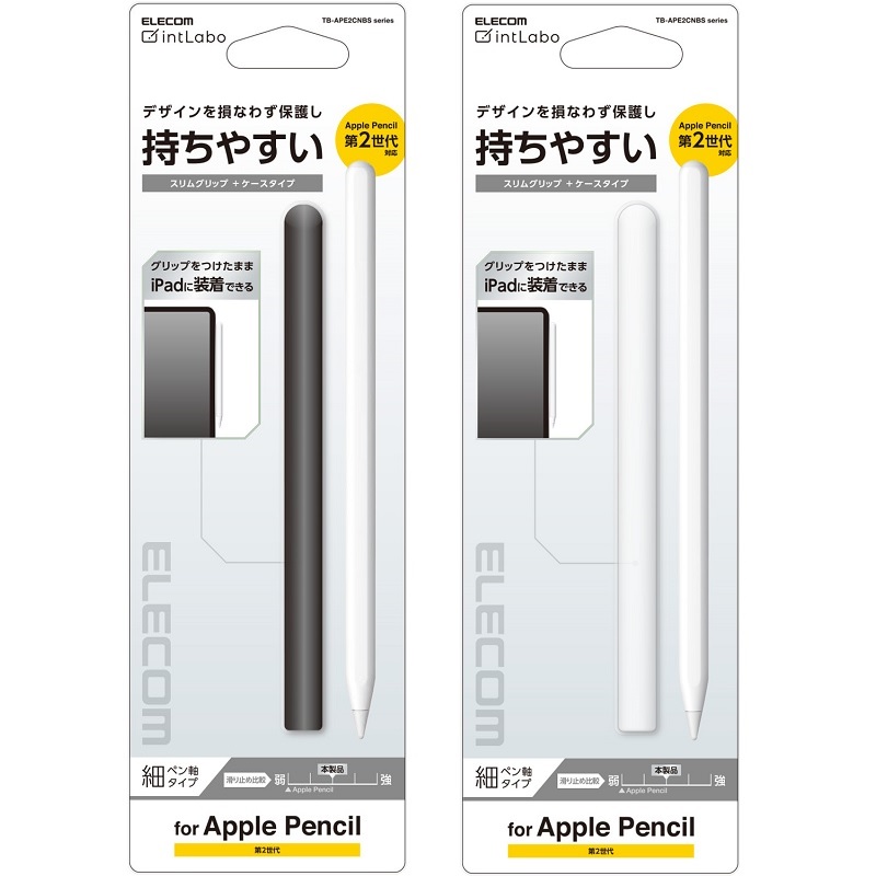 容易有Apple Pencil第2代！新出售附上了握柄能在iPad上安装的难以打滑