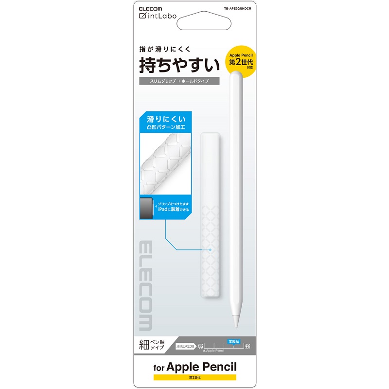 NEW! Apple Pencil 第2世代