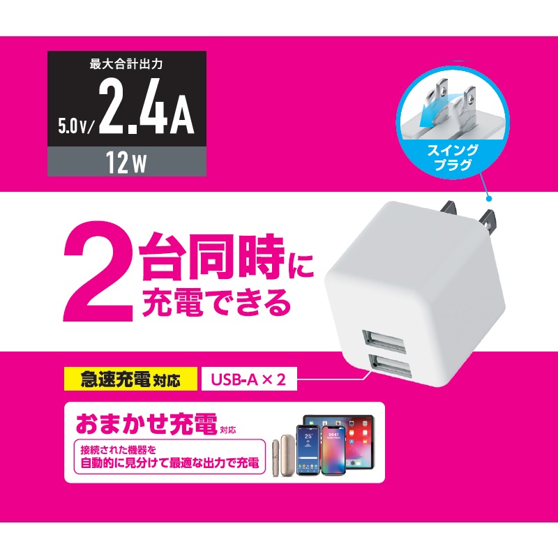 特長説明