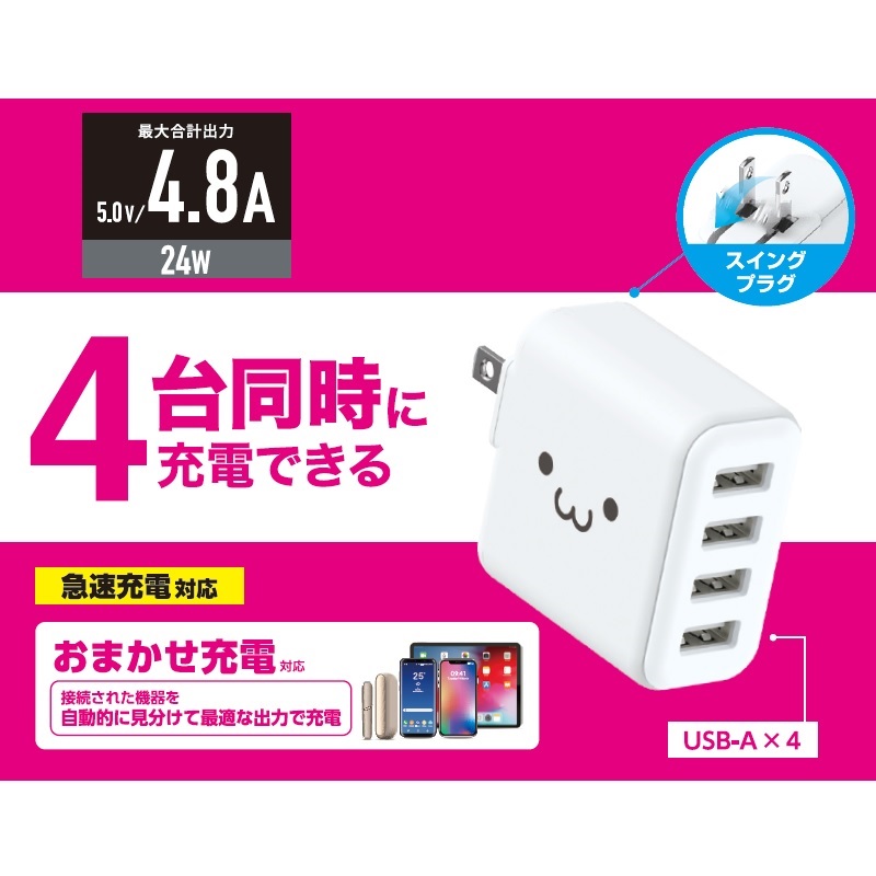 MPA-ACU13特長説明