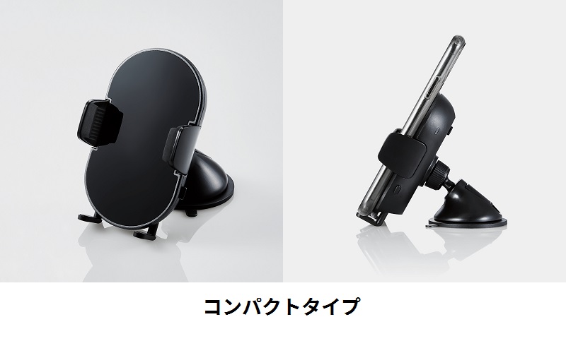コンパクトタイプ
