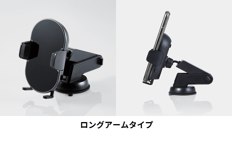 ロングアームタイプ
