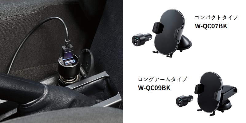 シガーチャージャー付き