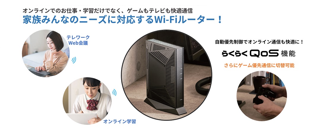 メインイメージ