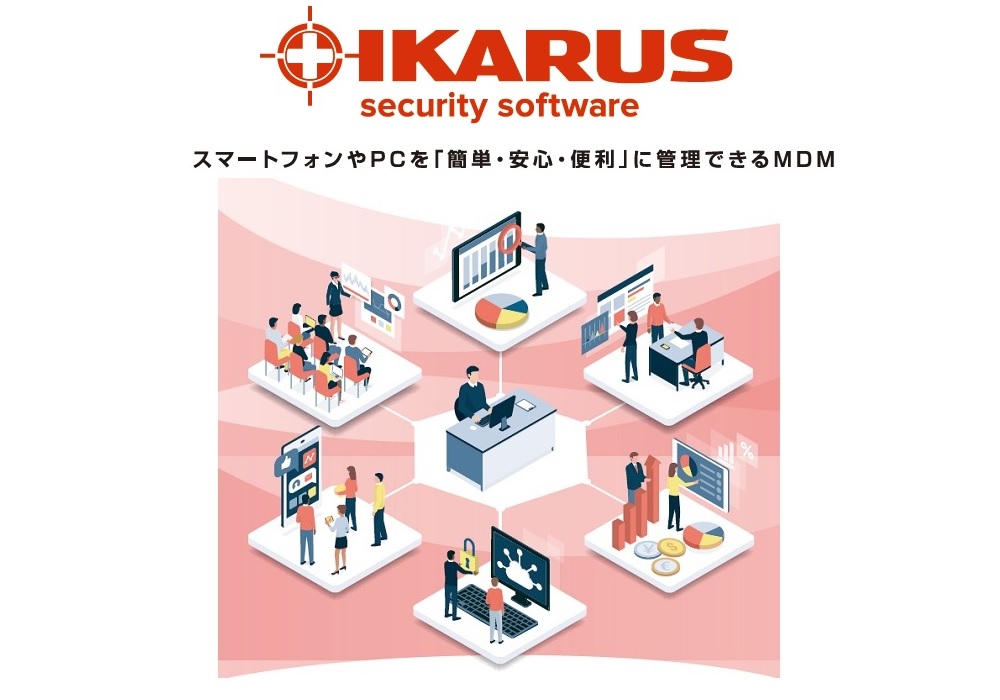メインイメージ
