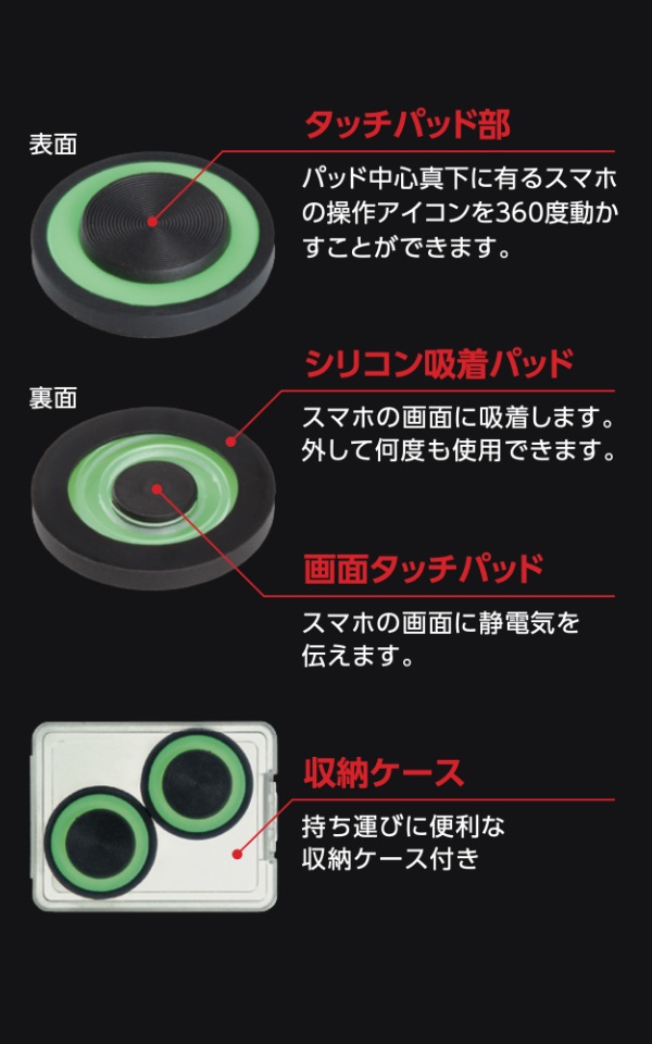スマートフォンでのブラインドタッチドローン操作を可能にする、ジョイスティックタイプのコントローラー