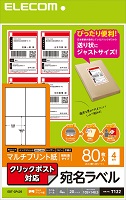 EDT-CP420