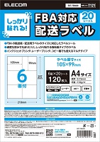 EDT-FBA620