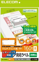 EDT-LPSE820