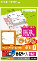 EDT-LPSET220
