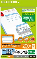 EDT-SLSE1020