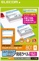 EDT-SLSET420