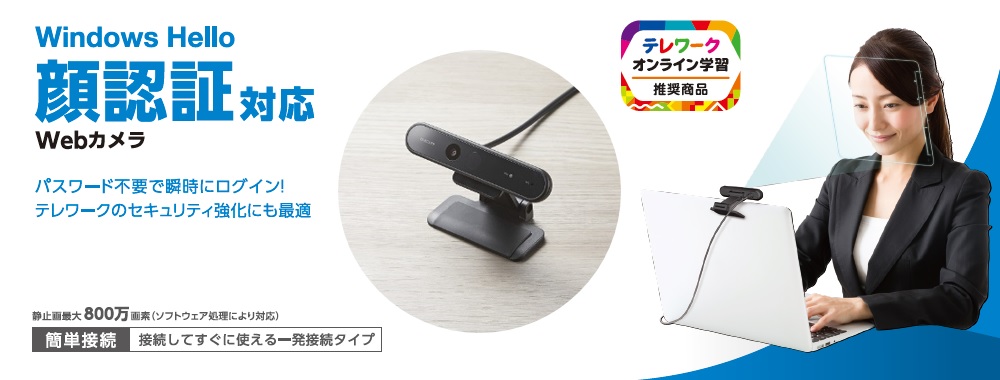 メインイメージ