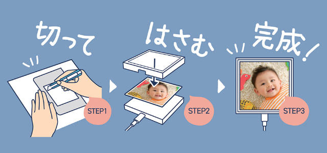 好きな写真やイラストなどをはさみ込みオリジナルデザインのワイヤレス充電器を作ることができます。