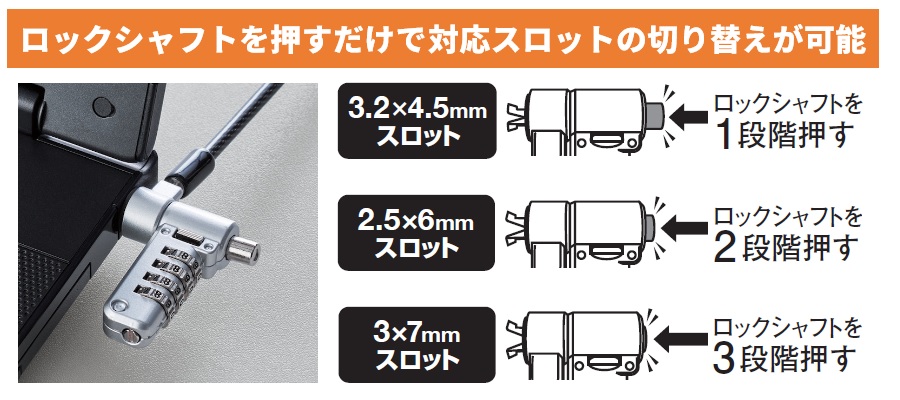 製品イメージ
