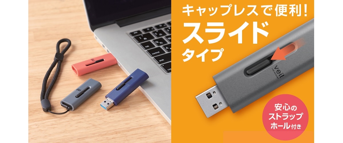 メインイメージ