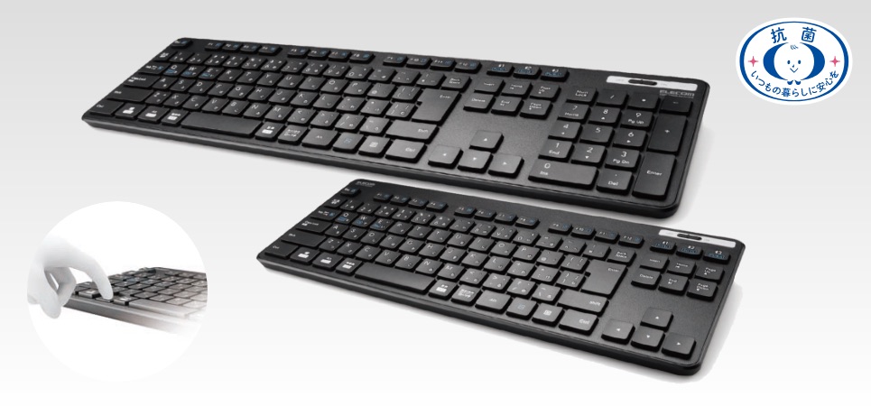 最大3台のマルチペアリングに対応！抗菌仕様の薄型Bluetooth®キーボードが新登場