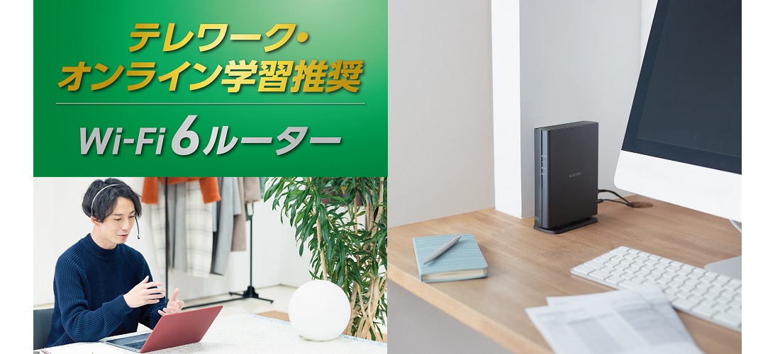 メインイメージ