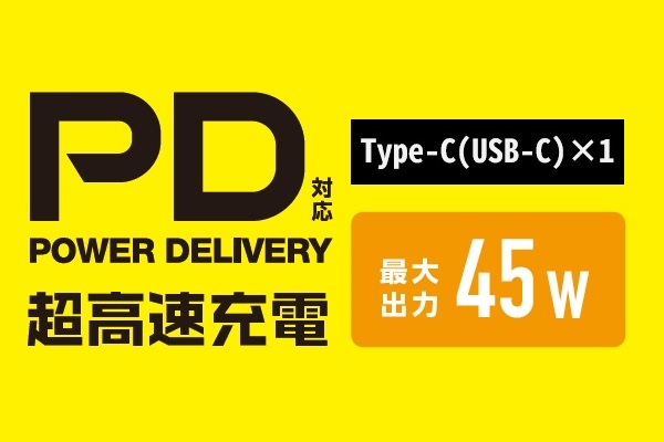 ACDC-PD1645BK製品概要