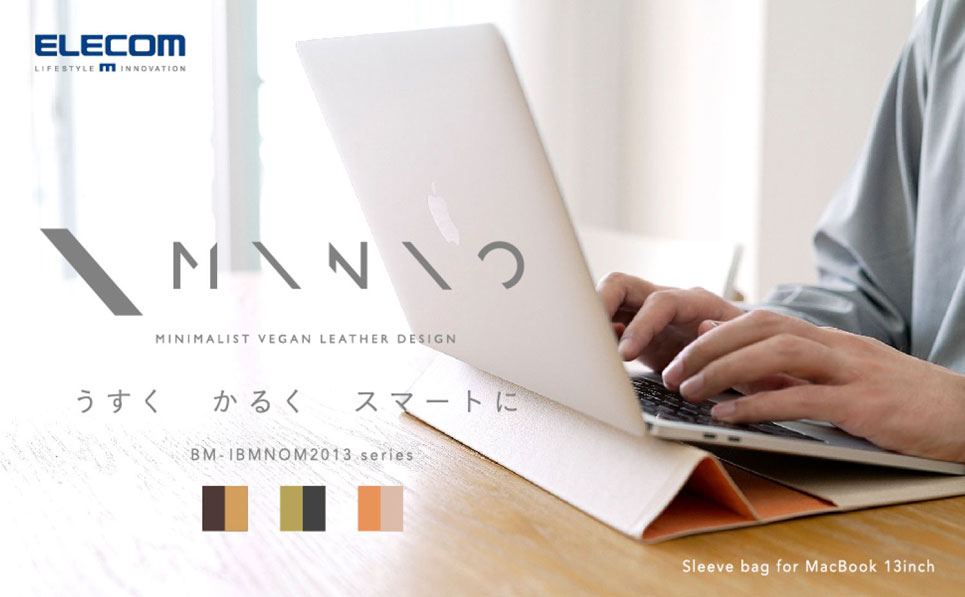 人間工学に基づいたバックサポートでデスクワーク時の姿勢を改善！