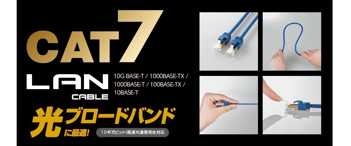 メインイメージ
