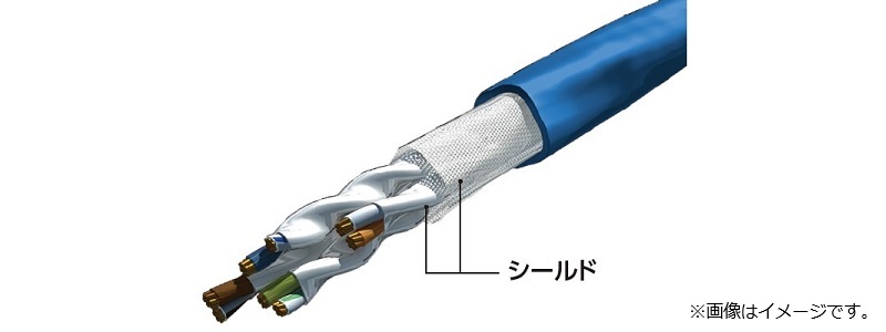 シールド加工イメージ
