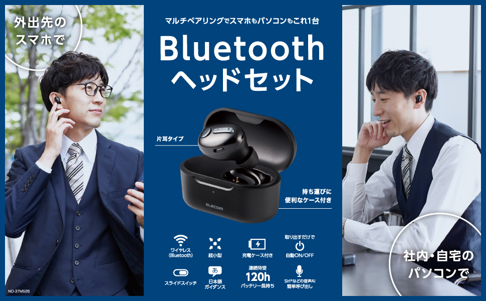 メインイメージ