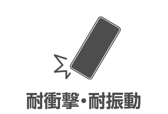 SSDの衝撃撃・耐振動イメージ