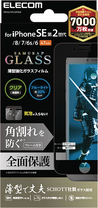 PM-A21SFLGSFBLB