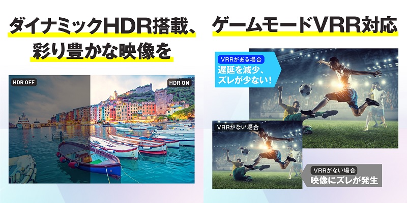 共通の特長2