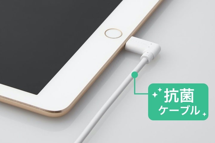 抗菌ケーブル