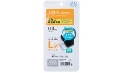MPA-UALL03WH製品イメージ