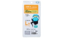 MPA-UALL12BK製品イメージ