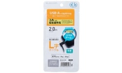 MPA-UALL20BK2製品イメージ