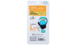 MPA-UALL20WH2製品イメージ