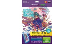 TB-A21PLFLNSPLL製品イメージ
