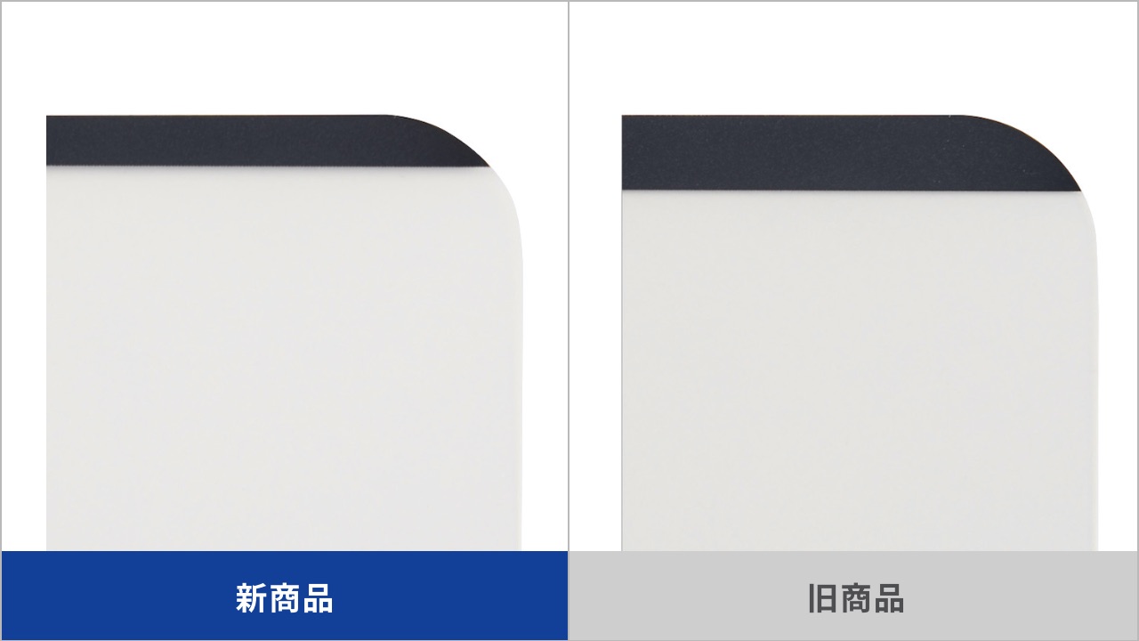 幅改良イメージ