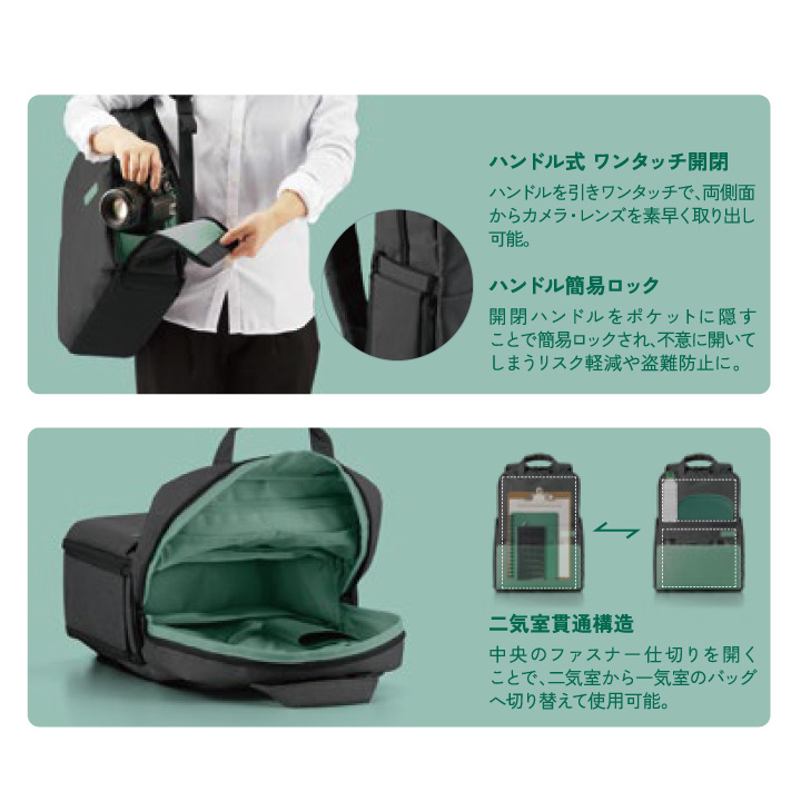 14インチまでのパソコンが収納可能。ハンドル式ワンタッチ開閉やハンドル簡易ロック等多くの機能付き