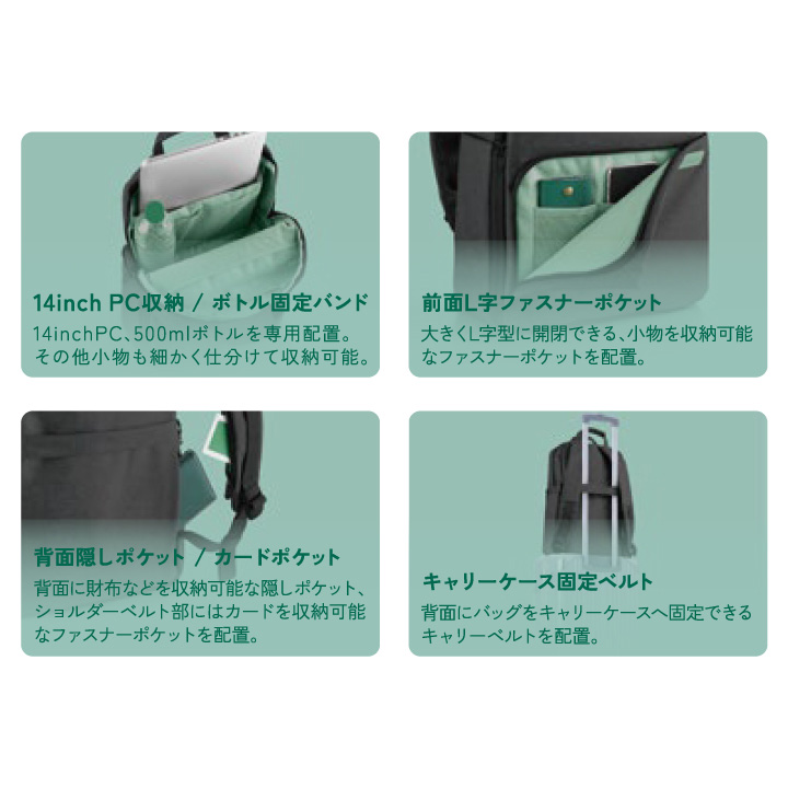 14インチまでのパソコンが収納可能。ハンドル式ワンタッチ開閉やハンドル簡易ロック等多くの機能付き