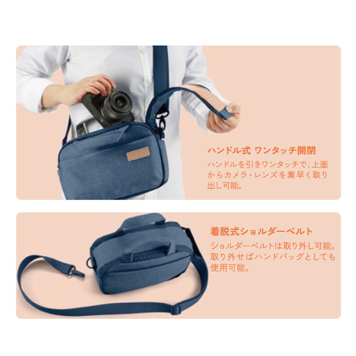 内側にはスマートフォンが入る収納ポケットを配置可能。ハンドル式ワンタッチ開閉や着脱式ショルダーベルト等多くの機能付き