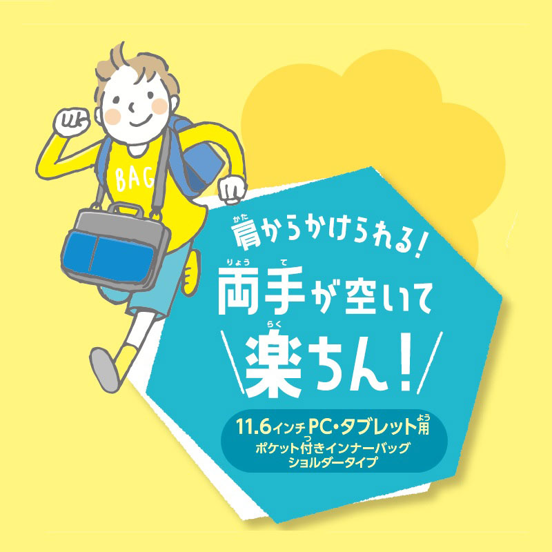 BM-IBHPTS11シリーズ 特長イラスト
