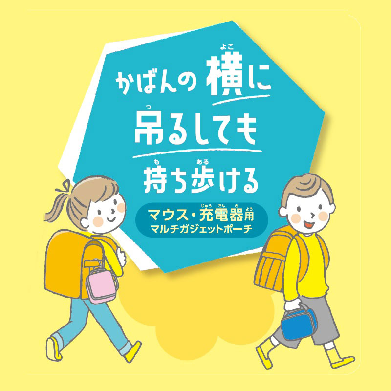 BMA-GP17シリーズ 特長イラスト