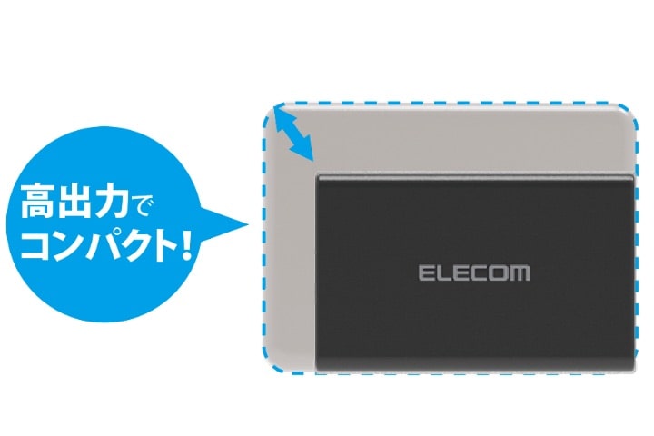 コンパクトで持ち運びに便利